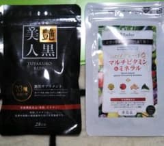 艶黒美人 28日分 美チョコラのサムネイル
