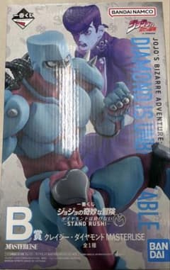 一番くじ ジョジョの奇妙な冒険 B賞 クレイジーダイヤモンドのサムネイル