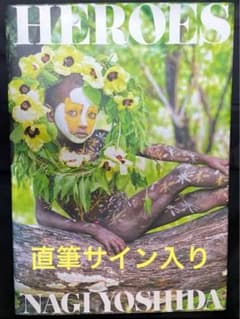 HEROES Nagi Yoshida サイン入り HEROES NAGI YOSHIDA 直筆サイン入り - メルカリ