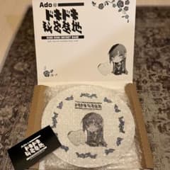 m28731556643_1.jpg?1750696850