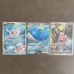 ポケモンカード AR・SR 3枚セットのサムネイル