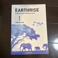 【新品未使用】 EARTHRISE I Advancedのサムネイル