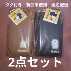 お文具といっしょ ウォレット付きスマホショルダーポーチの入手方法