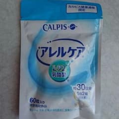 ＊つみれ 様専用＊のサムネイル