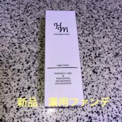 ハダメキミライ　薬用リンクルケア美白リキッドファンデーションLOのサムネイル