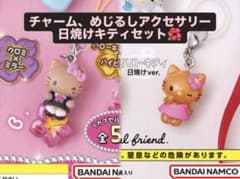日焼けキティ マスコットチャーム2体セット♥ 楽天市場】ハローキティ 90s しっぽ付きマスコットキーホルダー