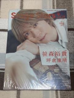 Stage Stars vol.29 アニメイト限定版のサムネイル