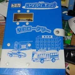 PIGGYプロフ必読様専用のサムネイル