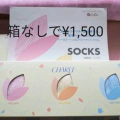 シャルレ　夏用　3色ソックス　③のサムネイル