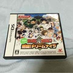DSドリームナインのサムネイル