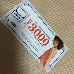 OLD NAVY 割引券のサムネイル