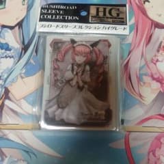 ももも様　専用のサムネイル