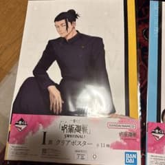 呪術廻戦 一番くじ 5周年FINAL クリアポスター アクリルスタンドのサムネイル