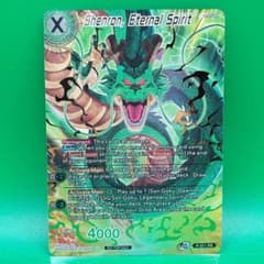 ドラゴンボール超 カードゲーム 英語版 BT11 ゴジータ プロモ 箔押し Amazon.co.jp: ドラゴンボール超 カードゲーム 英語版 BT11 SPR 超
