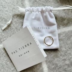 【ぴーちゃん※断捨離中 様専用】PAS TIERRA プレーンリングのサムネイル