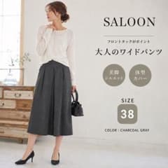 ワイドパンツ　Mボトムス　レディース　SALOONグレー　オフィス　ウエストゴム