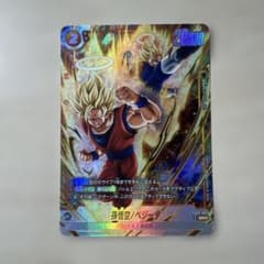 ドラゴンボール フュージョンワールド　 SR パラレル 孫悟空 ベジータ 4コン フュージョンワールド 孫悟空/ベジータ FB09-082 SR☆ パラレル - メルカリ