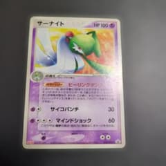 ポケモンカード サーナイト 明治 meiji プロモ 070 - メルカリ