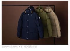 定価から50%値引 ケープハイツ ダウンジャケット カーキ ダウン - メルカリ