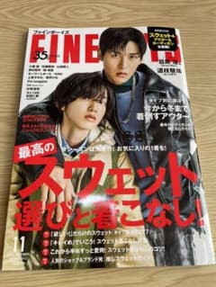 FINEBOYS 2021年11月号のサムネイル