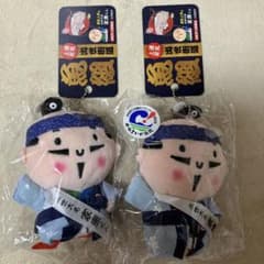 家康くん⭐︎キーホルダー2個セット⭐︎のサムネイル