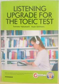 LISTENING UPGRADE FOR THE TOEIC TESTのサムネイル