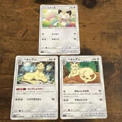 ニャース ペルシアン 3枚セット 進化ライン ポケモンカード ポケカ