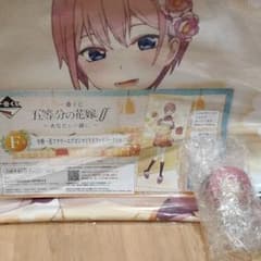 五等分の花嫁　一番くじ　F賞　中野一花　＋L賞ちょこのっこ中野二乃のサムネイル