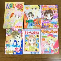 りぼん なかよし 付録 マンガセットのサムネイル