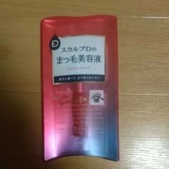スカルプD まつげ美容液のサムネイル
