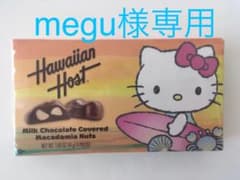 ハワイ　キティちゃん　チョコレートのサムネイル