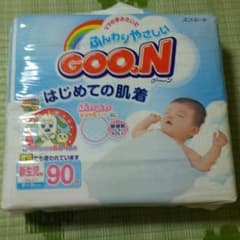 紙おむつ新生児用 グーン90枚のサムネイル