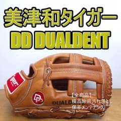 美津和タイガー DD ビンテージ タグ付き 未使用品 ソフト兼用 軟式グローブ 美津和タイガー DD ビンテージ タグ付き 未使用品 ソフト兼用 軟式