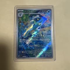 ゲコガシラ AR MEGA 拡張パック ニンジャスピナー 087/083のサムネイル