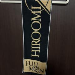 HIROOMI TOSAKA FULL MOON ツアー　タオルのサムネイル