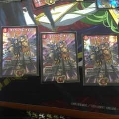 スクランブルチェンジ プロモのサムネイル