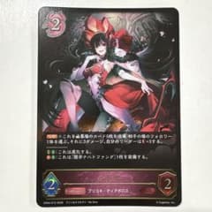 シャドーバースエボルヴ CP04-073 イリヤ LG - メルカリ