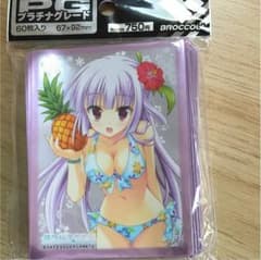 スリーブのサムネイル