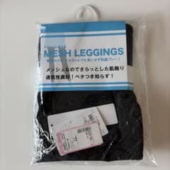 レディース メッシュレギンス ブラック LLのサムネイル