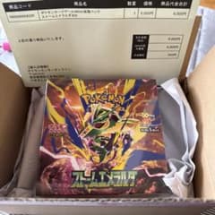 ポケモンカードゲーム MEGA拡張パック ストームエメラルダ BOXのサムネイル