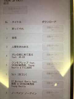 商品確認用により購入不可のサムネイル