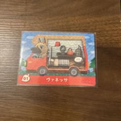 매달려(토비다세) 도부츠의 숲 amiibo+/바네사 01 설명란 필독!!