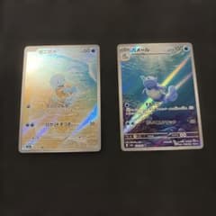 まとめ売り】ゼニガメ カメール AR ポケモンカード151 - メルカリ