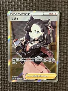 極美品】シールドマリィ SR① - メルカリ