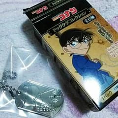 名探偵コナン　ドッグタグコレクション　服部平次のサムネイル