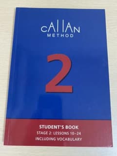 カランメソッド2のサムネイル