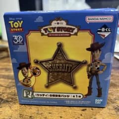 値下げ！トイストーリー　ウッディの保安官バッジのサムネイル