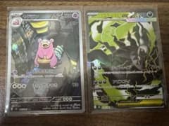 ポケモンカード ヤドラン AR メガダークライEX SR 2枚セット - メルカリ