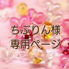 お皿5枚set……おかず皿のサムネイル