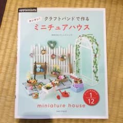 のりたま様専用です。のサムネイル